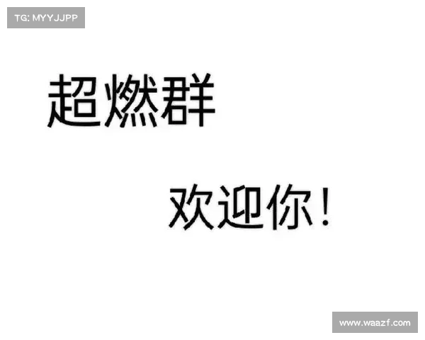 欢迎大家加入我们的团队,携手共创辉煌目标(欢迎大家加入的句子) 欢迎大家加入我们的团队,携手共创辉煌目标(欢迎大家加入的句子)