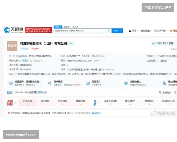 萝卜快跑扩展新城市,百度称其安全性媲美C未来可期(萝卜快跑下载) 萝卜快跑扩展新城市,百度称其安全性媲美C未来可期(萝卜快跑下载)