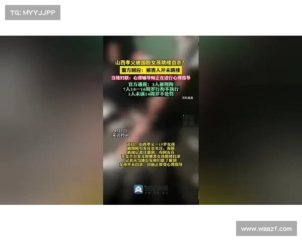 银行女职员表白领导引发风波,后续调查揭示多方介入与不实传言 银行女职员表白领导引发风波,后续调查揭示多方介入与不实传言