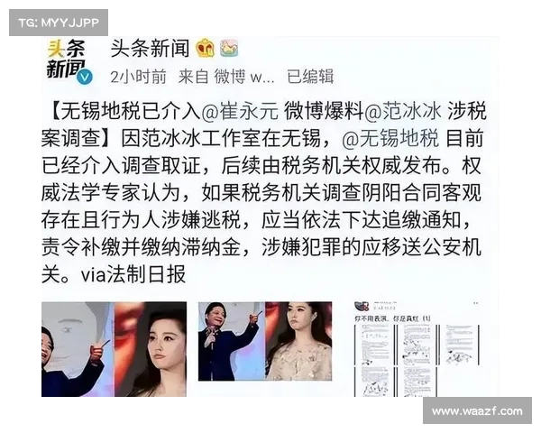 从明星到电商巨头,范冰冰凭什么登顶卖货榜首?(范冰冰靠什么火) 从明星到电商巨头,范冰冰凭什么登顶卖货榜首?(范冰冰靠什么火)