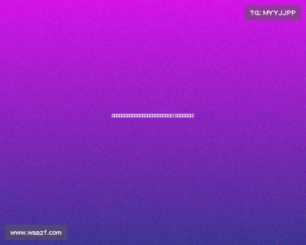 皇马男篮续约海佐尼亚至：新篇章开启，期待未来表现(皇马海洋版球衣)