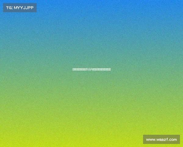 钟的观察:付政浩谈NBA球探如何评估杨瀚森的潜力 钟的观察:付政浩谈NBA球探如何评估杨瀚森的潜力