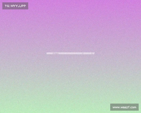 赵继伟今日OOTD穿搭揭秘：王老师的搭配秘籍让他显得更年轻(赵继伟为什么穿3号)