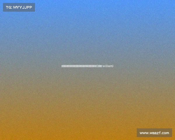 黄晓明获奖感动,叶珂买花送祝福,甜蜜互动引人羡慕(黄晓明 william) 黄晓明获奖感动,叶珂买花送祝福,甜蜜互动引人羡慕(黄晓明 william)