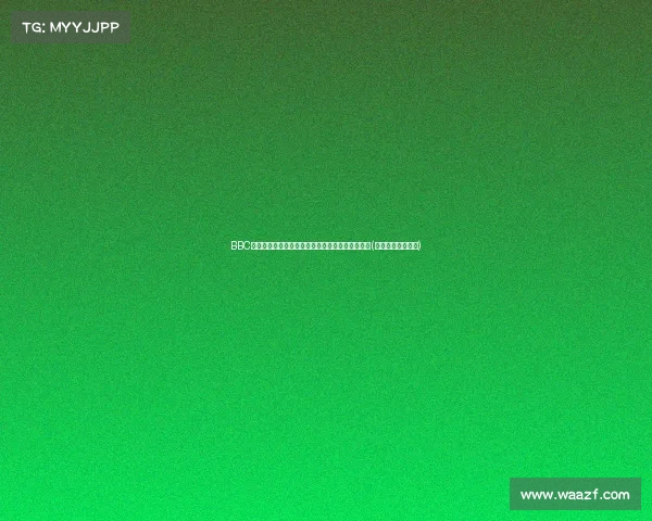 BBC报道：亨利或接替佩奇，成为威尔士国家队新主帅(威尔士国家队身价)